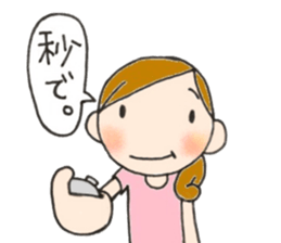 Mother is hard.vogue word sticker #12066271