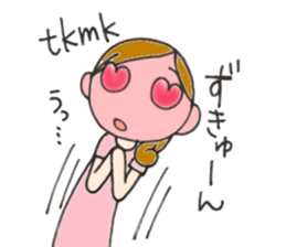 Mother is hard.vogue word sticker #12066272