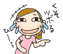 Mother is hard.vogue word sticker #12066273