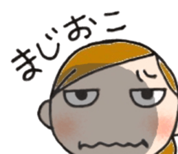 Mother is hard.vogue word sticker #12066275