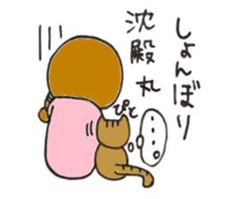 Mother is hard.vogue word sticker #12066282