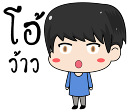 MY GirlFriend is the BEST sticker #12066406