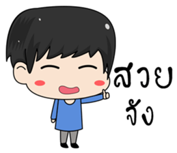 MY GirlFriend is the BEST sticker #12066408