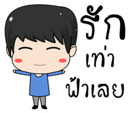 MY GirlFriend is the BEST sticker #12066411