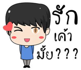 MY GirlFriend is the BEST sticker #12066416