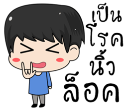 MY GirlFriend is the BEST sticker #12066419