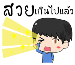 MY GirlFriend is the BEST sticker #12066421