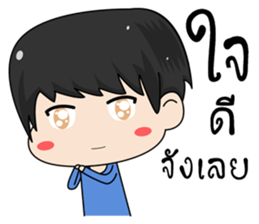 MY GirlFriend is the BEST sticker #12066426