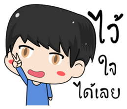 MY GirlFriend is the BEST sticker #12066427