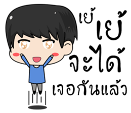 MY GirlFriend is the BEST sticker #12066435