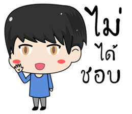 MY GirlFriend is the BEST sticker #12066437