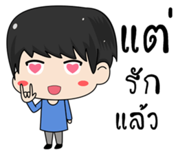 MY GirlFriend is the BEST sticker #12066438