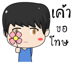 MY GirlFriend is the BEST sticker #12066441