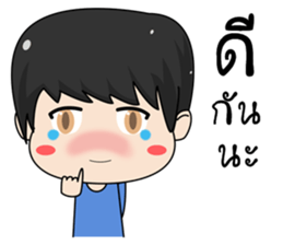 MY GirlFriend is the BEST sticker #12066442