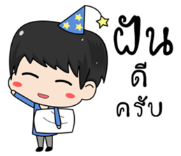 MY GirlFriend is the BEST sticker #12066444