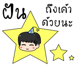 MY GirlFriend is the BEST sticker #12066445