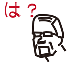 Father and grandfather sticker #12066486