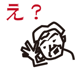 Father and grandfather sticker #12066488