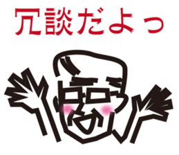 Father and grandfather sticker #12066491