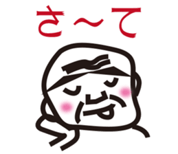 Father and grandfather sticker #12066492