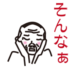 Father and grandfather sticker #12066493