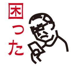 Father and grandfather sticker #12066495