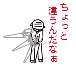 Father and grandfather sticker #12066497