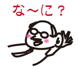 Father and grandfather sticker #12066498