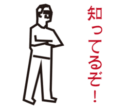 Father and grandfather sticker #12066500