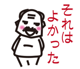 Father and grandfather sticker #12066501