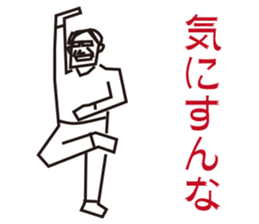 Father and grandfather sticker #12066502