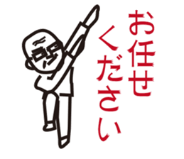 Father and grandfather sticker #12066506