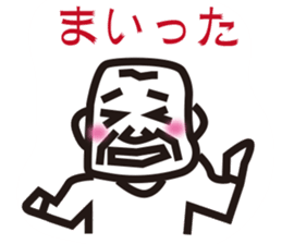 Father and grandfather sticker #12066508