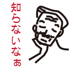 Father and grandfather sticker #12066509