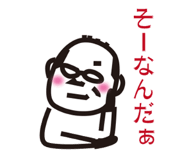 Father and grandfather sticker #12066511