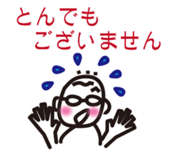 Father and grandfather sticker #12066512