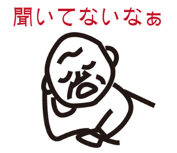 Father and grandfather sticker #12066513