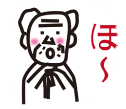 Father and grandfather sticker #12066515