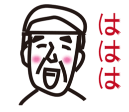 Father and grandfather sticker #12066516