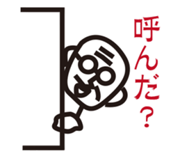 Father and grandfather sticker #12066517