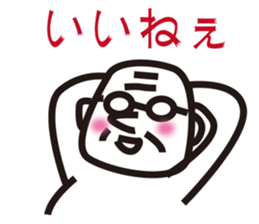 Father and grandfather sticker #12066518