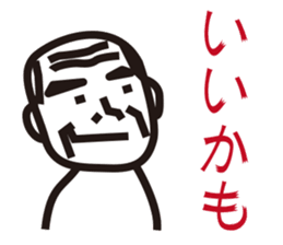 Father and grandfather sticker #12066519