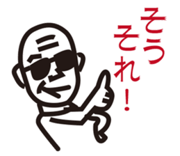 Father and grandfather sticker #12066524
