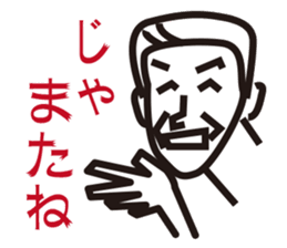 Father and grandfather sticker #12066525