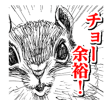 Close-up animals sticker #12066639