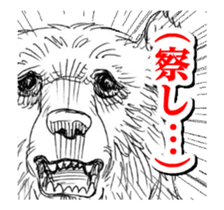 Close-up animals sticker #12066649