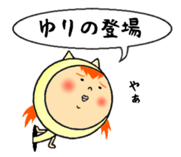 the sticker of yuri sticker #12066880