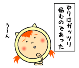 the sticker of yuri sticker #12066882