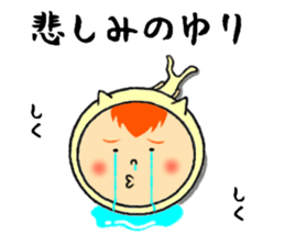 the sticker of yuri sticker #12066885