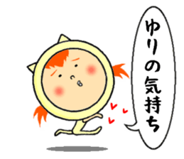 the sticker of yuri sticker #12066887